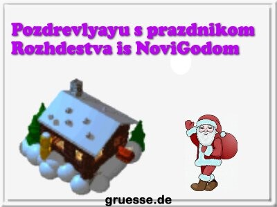 grusskarte-weihnachten-sprachen-russland-k_001