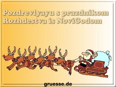 grusskarte-weihnachten-sprachen-russland-k_003