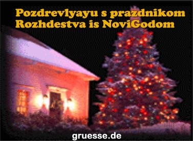 grusskarte-weihnachten-sprachen-russland-k_004