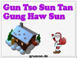 grusskarte-weihnachten-sprachen-china-k_001