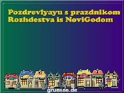 grusskarte-weihnachten-sprachen-russland-k_002