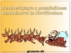 grusskarte-weihnachten-sprachen-russland-k_003