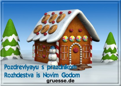 grusskarte-festtage-weihnachten-russisch-b_005