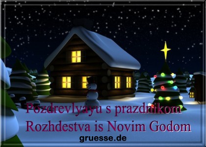 grusskarte-festtage-weihnachten-russisch-b_016