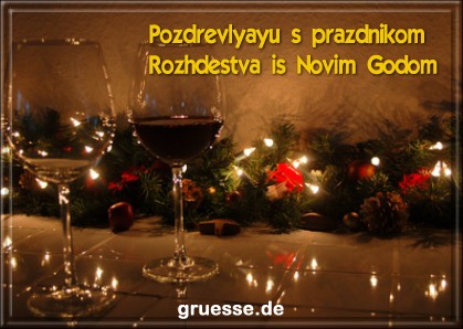 grusskarte-festtage-weihnachten-russisch-q_001