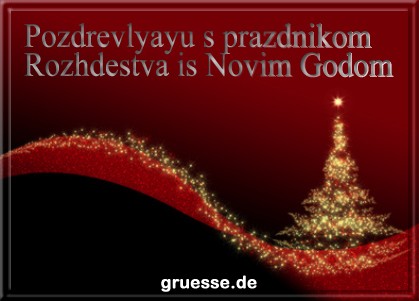 grusskarte-festtage-weihnachten-russisch-q_008