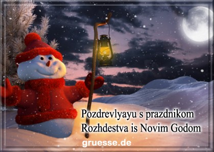 grusskarte-festtage-weihnachten-russisch-q_011
