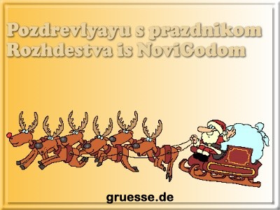 grusskarte-festtage-weihnachten-sprachen-q_031