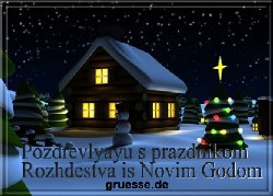 grusskarte-festtage-weihnachten-russisch-b_007