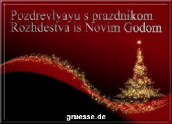 grusskarte-festtage-weihnachten-russisch-b_008