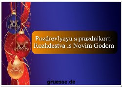 grusskarte-festtage-weihnachten-russisch-b_009