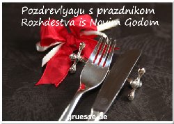 grusskarte-festtage-weihnachten-russisch-b_013