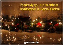 grusskarte-festtage-weihnachten-russisch-q_001
