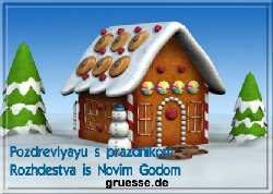 grusskarte-festtage-weihnachten-russisch-q_005