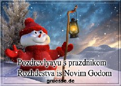 grusskarte-festtage-weihnachten-russisch-q_010