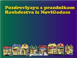 grusskarte-festtage-weihnachten-sprachen-q_030