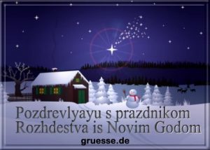 grusskarte festtage weihnachten russisch b 006