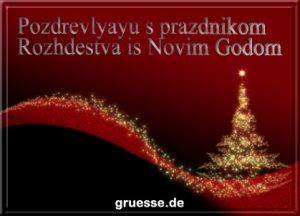 grusskarte festtage weihnachten russisch b 008
