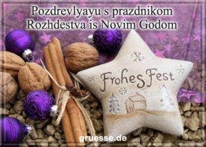 grusskarte festtage weihnachten russisch b 015